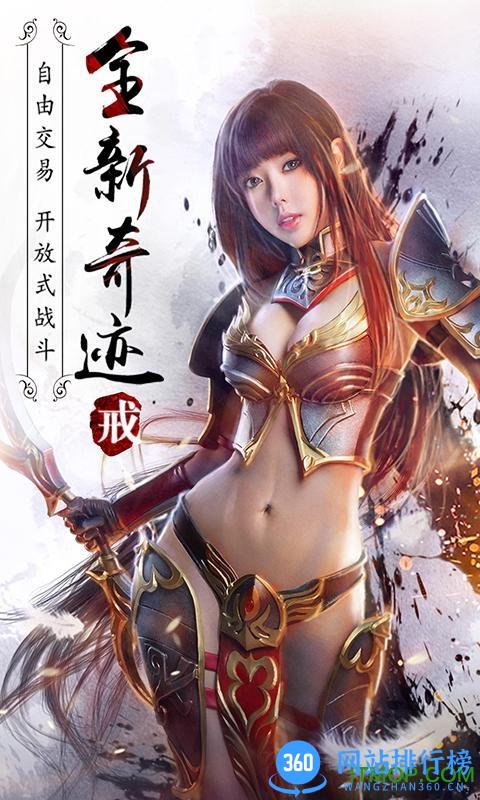 草花版永恒纪元戒 v3.26.1 安卓版 2