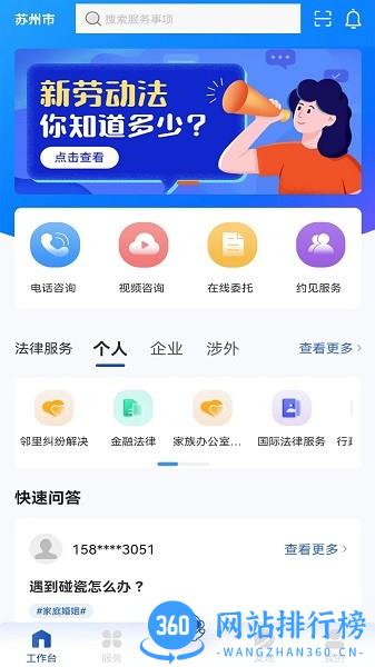 律咚咚app v1.5.5 安卓版 2