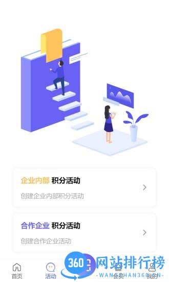 积秘企业版app v1.5.26 安卓版 0