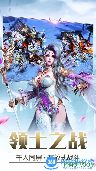 猎魔纪元手游 v2.0.5 安卓最新版 1