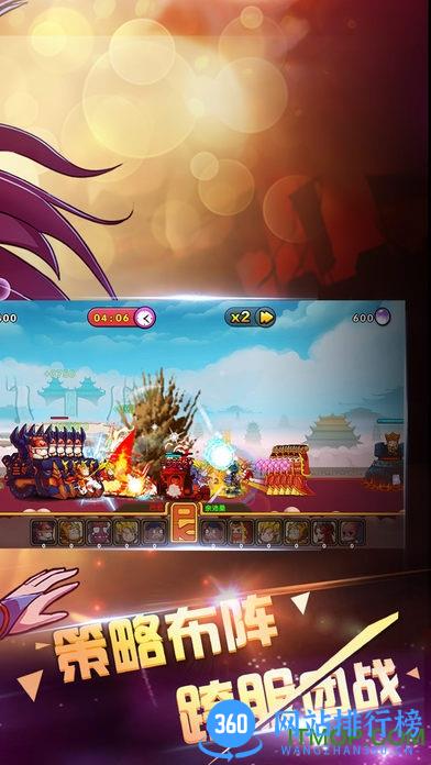 攻守兼备果盘版 v1.60.395 安卓版 1