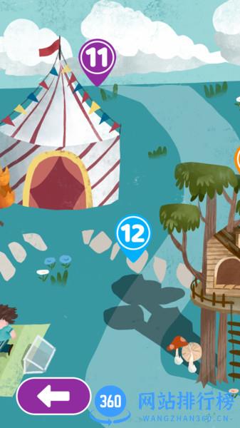 纸上世界app v1.5.0 安卓版 1