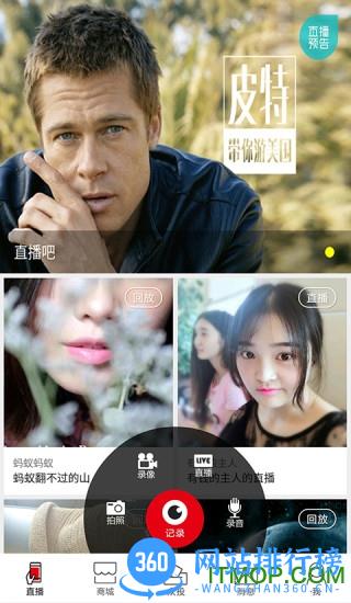 中旅红了旅行 v3.32.0 安卓版 3