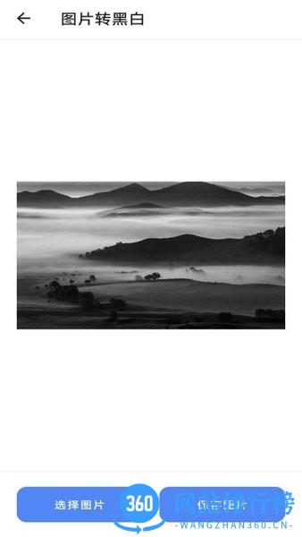 爱修图P图相机 v1.3 安卓版 2