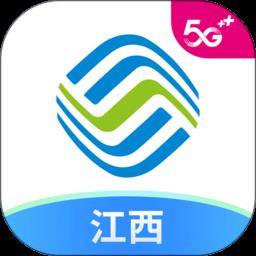 江西移动手机营业厅app