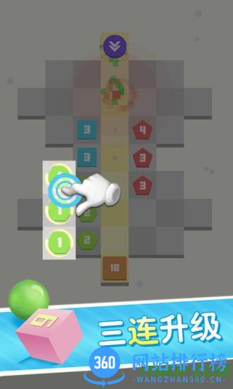 果盘游戏方圆之战手游 v1.2 安卓版 1