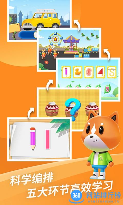 芝麻数学思维启蒙 v1.0.3 安卓版 3