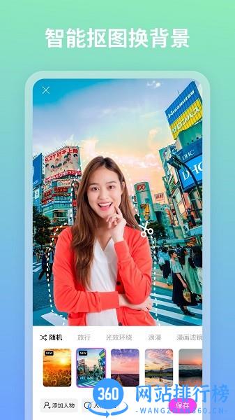 青秀相机最新版 v1.1.4.102 安卓版 2