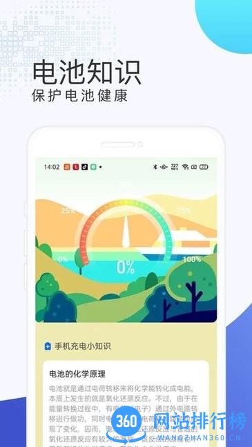 口袋流量app v2.0.4 安卓最新版 3