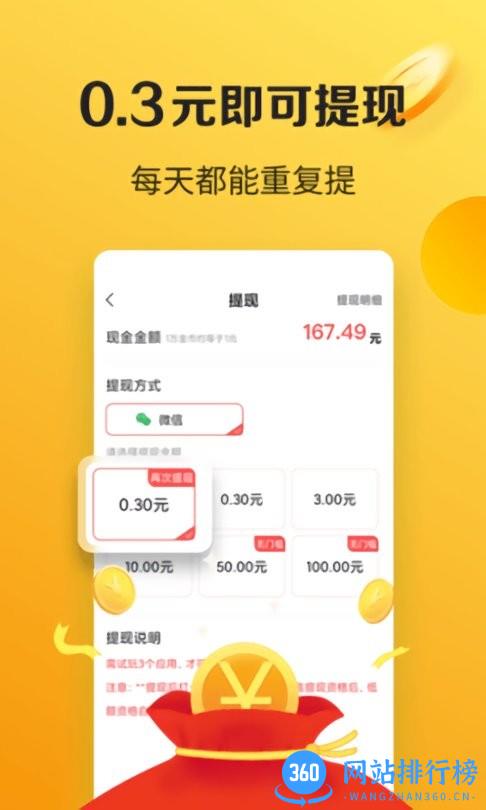搬小凳极速版app