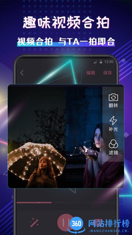 视频编辑剪辑大师 v4.5.28 安卓版 1