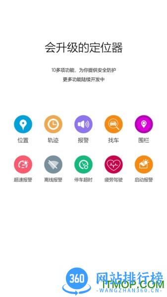 有众车载