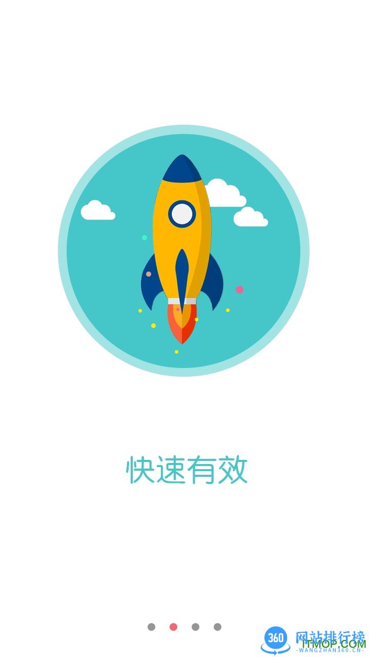 微商一键转发软件