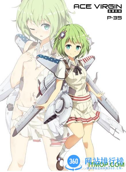 皇牌机娘内购破解版 v1.0 安卓无限金币钻石版 1