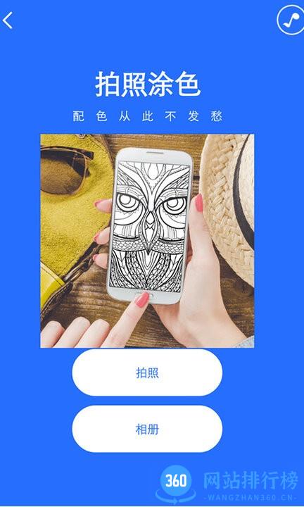 中国美育教育平台 v2.7.4 安卓版 2