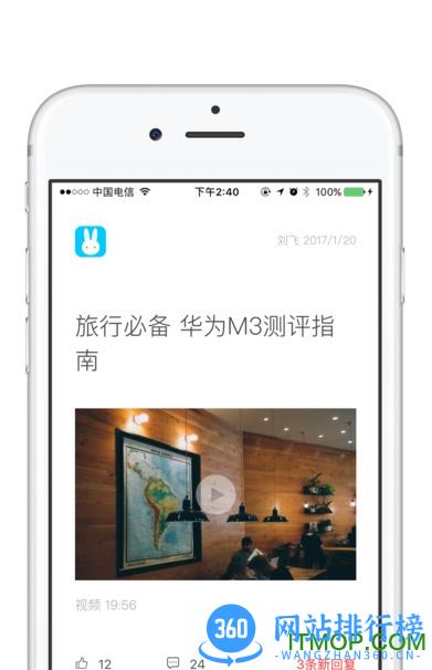 墨汁阅读客户端 v3.0.0 官网安卓版 1