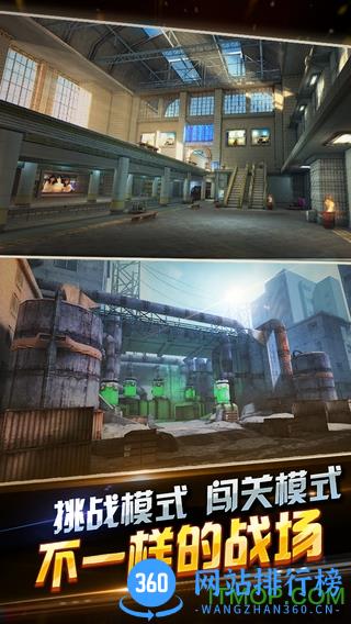 全民突击钢铁苍穹版本