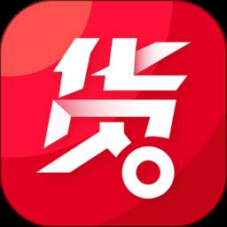 货易链软件
