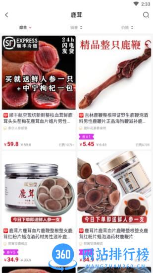 IM数智明医apk下载