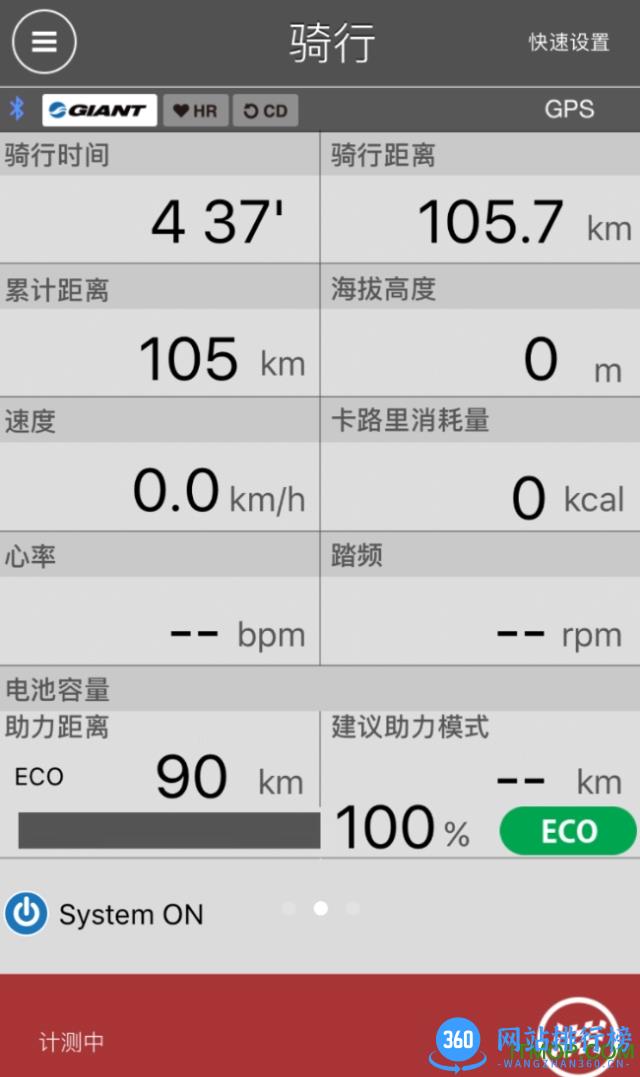 捷安特电动车
