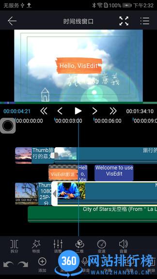 雷特影派软件 v1.2.4  安卓版 0