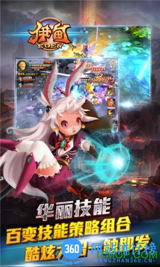 伊甸手游BT版 v1.4.6 安卓版 2