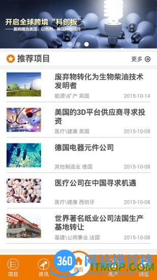 晨哨大买手 v2.3.22 安卓版 3