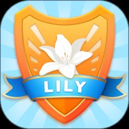 lily讲故事最新版