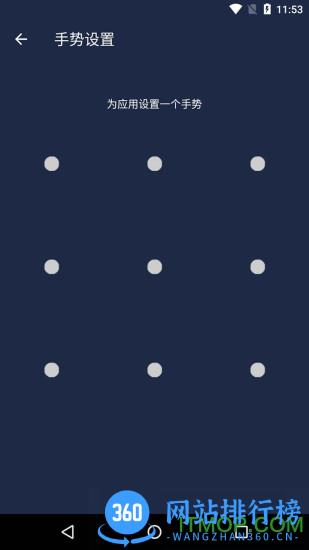 一键清理安全管家(SuperCleaner) v9.8.0 安卓版 0