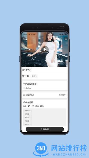 玩客商城最新版 v1.0.5 安卓版 2