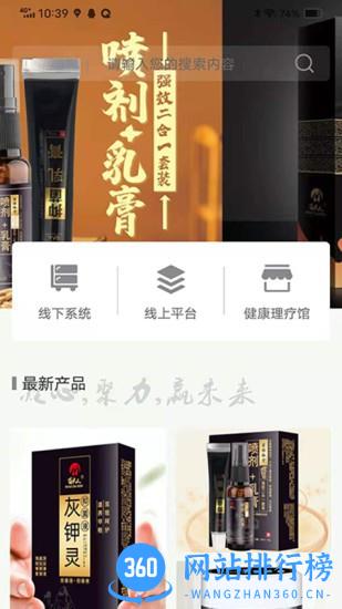 苗大人app v1.7.5 安卓版 0