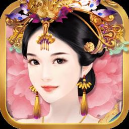 熹妃传51508版本