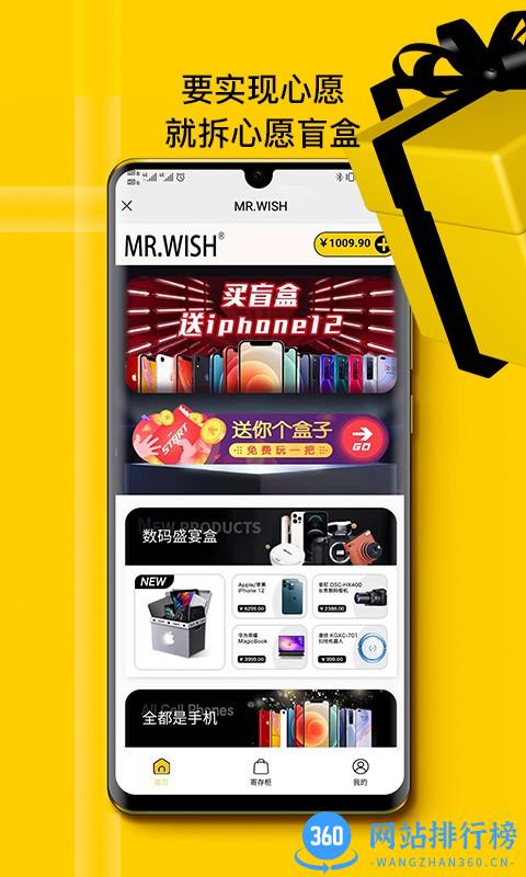 贩趣 v1.2.5 安卓版 1