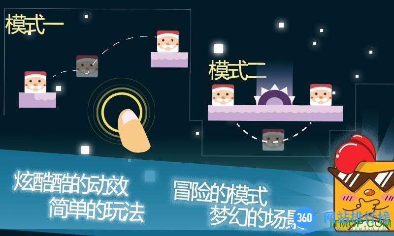 疯狂老司机内购破解版 v1.0.02 安卓全皮肤解锁版 3