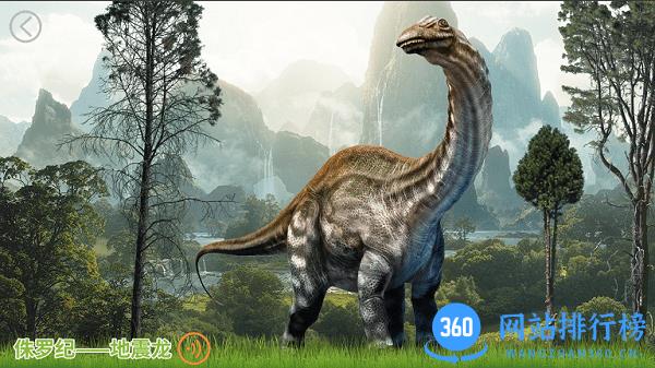 乐亿恐龙世界最新版 v1.0 安卓版 2