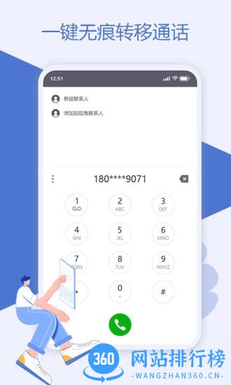 魔换空间手机版 v1.3.3 安卓版 3