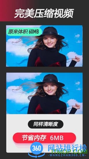 视频全能剪辑(Video Editor) v8.6.8 安卓版 3
