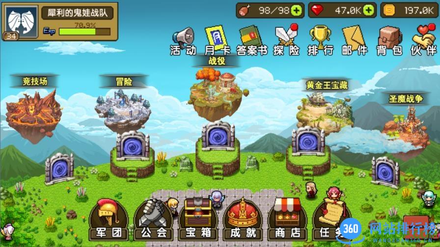 艾斯爱露杰官网