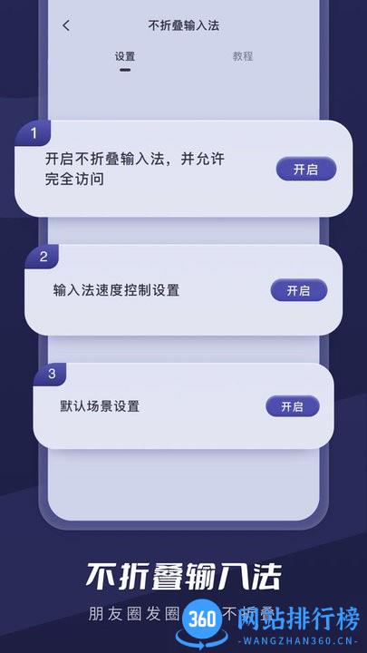 微商截图超人官方版 v1.1.0 安卓版 0