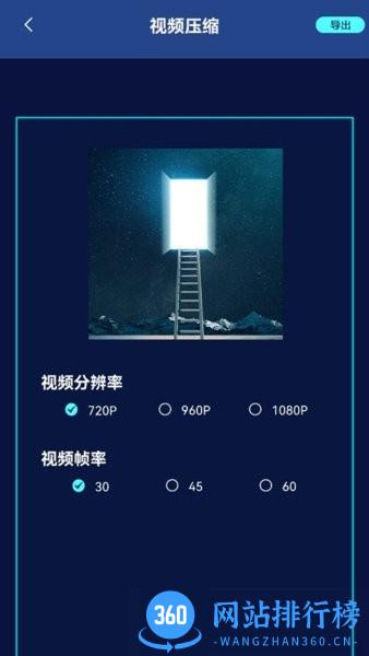 冬瓜视频制作app v1.2 安卓版 0