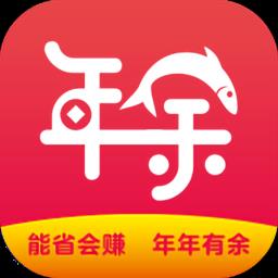 年余购物
