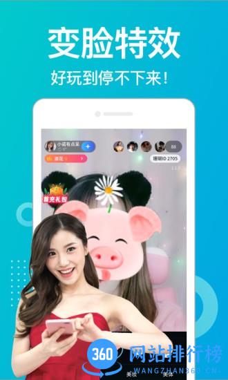 珊瑚直播 v1.6.4 安卓版 0