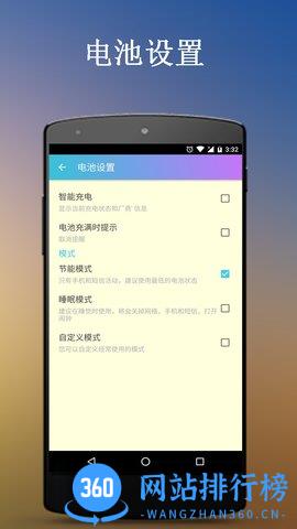 手机杀毒卫士app