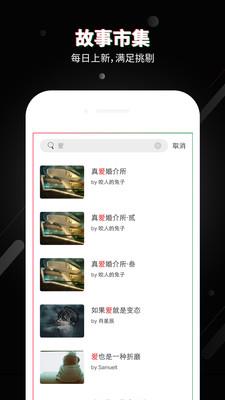 旁趣PUNCH v3.4.5 官网安卓版 3