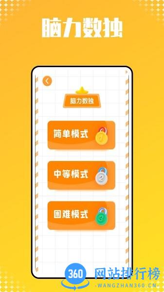 儿童识字启蒙app v1.0.0 安卓版 1