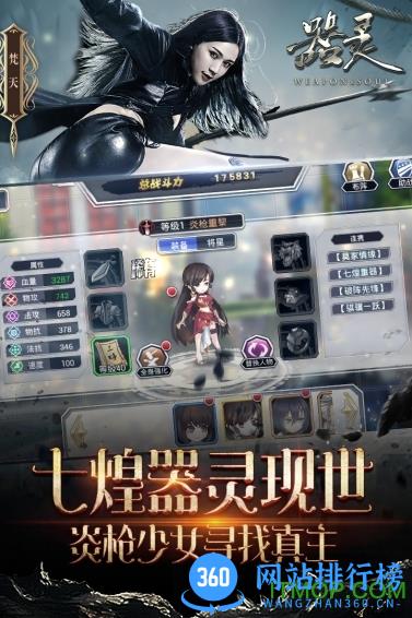 百度器灵手游 v1.0.1 官网安卓版 1