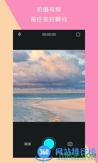 视频制作王app下载
