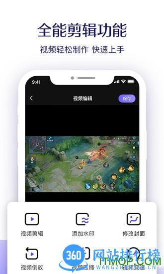 考拉录屏 v1.0.7 安卓版 2