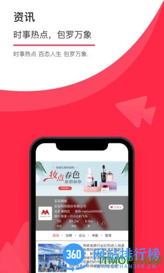 菠萝圈 v1.1.10 安卓版 2