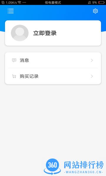 非凡单词app v2.106.09 安卓版 3